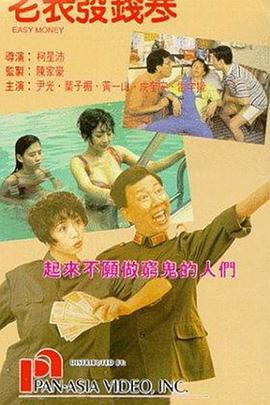 日本a√在线观看